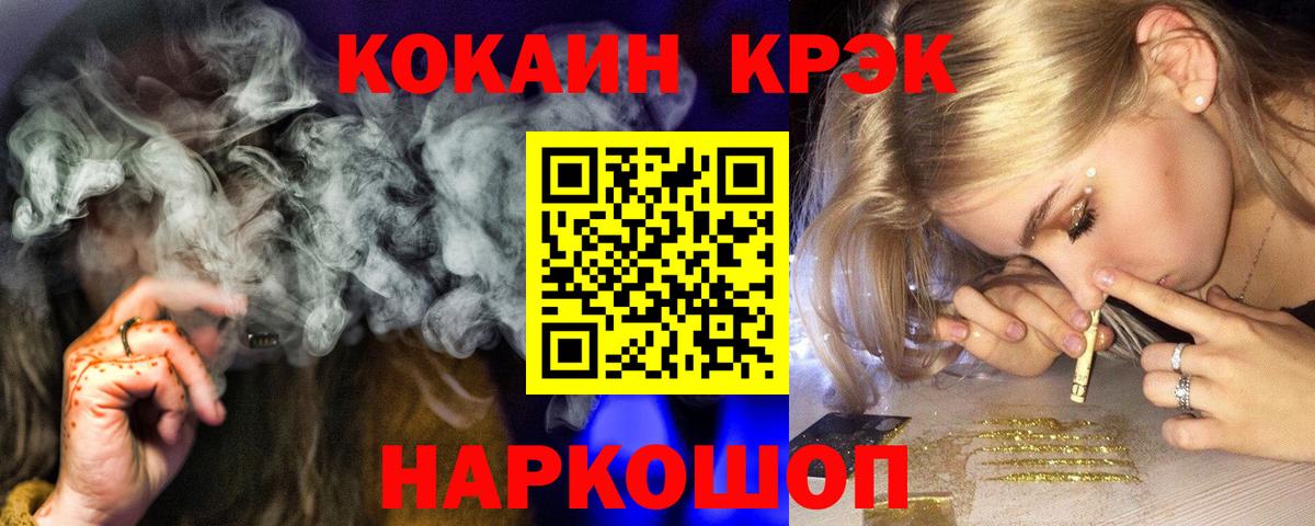 COCAIN 99% Кунгур