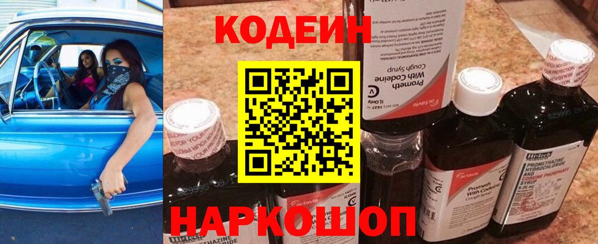 ГАШ  Марихуана  Вход с VPN  Cocaine  МЕТ  Купить наркотики  Кунгур  МЕФ кристаллы 