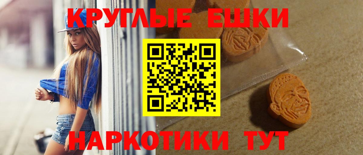 Кунгур  Экстази louis Vuitton  Ecstasy  Экстази 280мг  Вход с VPN 