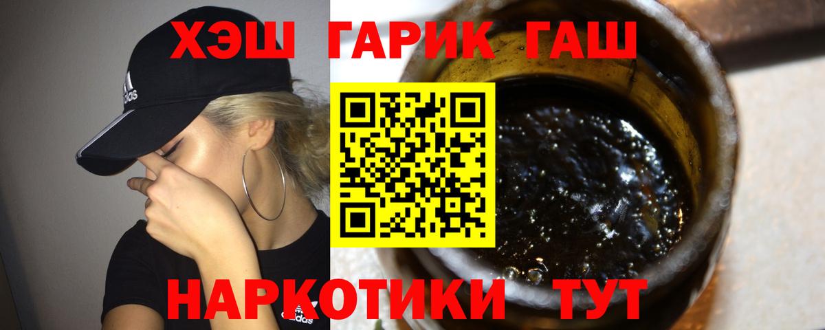 Кунгур  Гашиш хэш  ГАШ  Вход с VPN  ГАШ хэш 