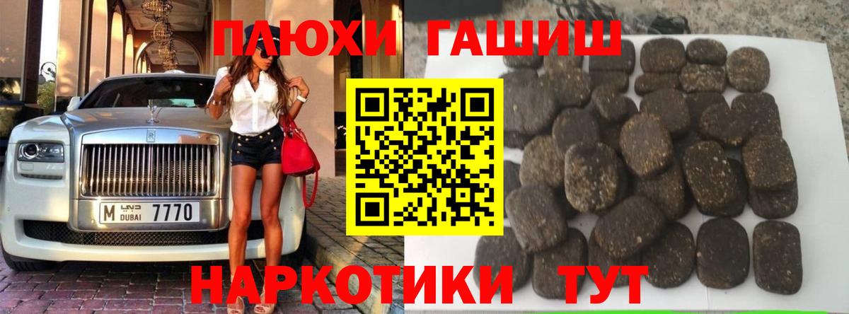 Гашиш Ice-O-Lator Кунгур