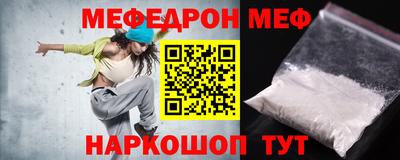 метамфетамин Заволжье