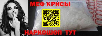 метамфетамин Заволжье