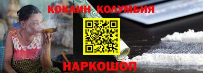метамфетамин Заволжье