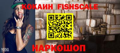 амфетамин Заводоуковск