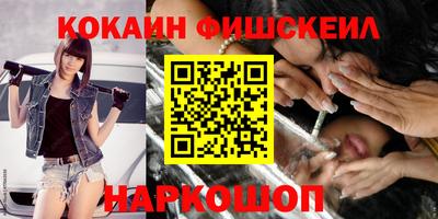 мяу мяу кристалл Жуковский