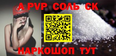 амфетамин Заводоуковск