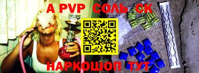мет Ирбит