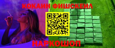 амфетамин Заводоуковск