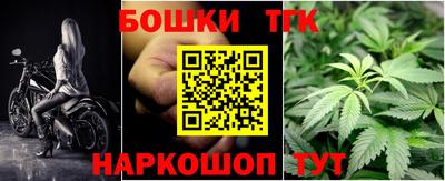 мяу мяу кристалл Жуковский