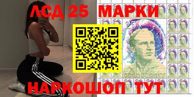 амфетамин Заводоуковск