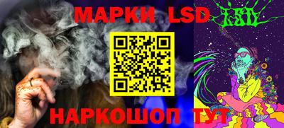 метамфетамин Заволжье