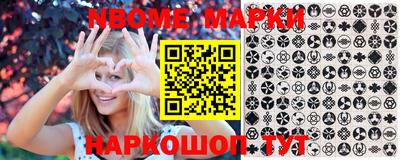 метамфетамин Заволжье