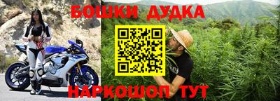 метамфетамин Заволжье