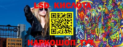 мяу мяу кристалл Жуковский