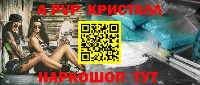 амфетамин Заводоуковск