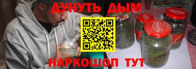 мяу мяу кристалл Жуковский
