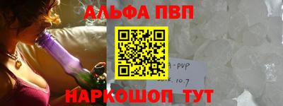 мяу мяу кристалл Жуковский