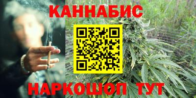метамфетамин Заволжье