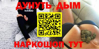 мяу мяу кристалл Жуковский