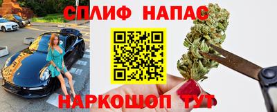 амфетамин Заводоуковск