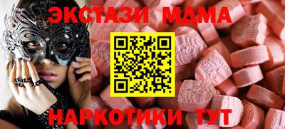 метамфетамин Заволжье
