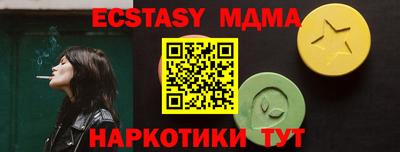 метамфетамин Ипатово