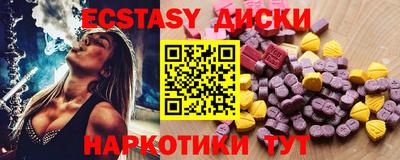 метамфетамин Заволжье