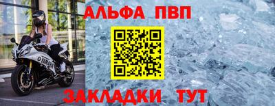 амфетамин Заводоуковск