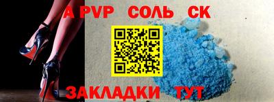мяу мяу кристалл Жуковский