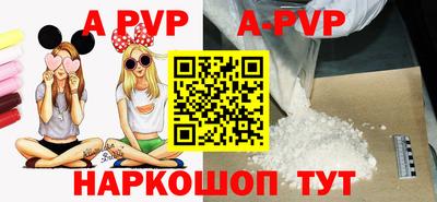 метамфетамин Заволжье