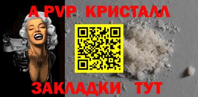 метамфетамин Заволжье