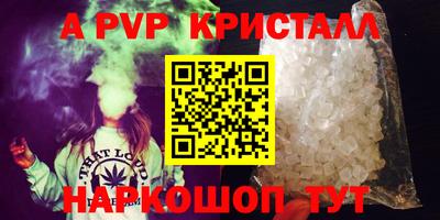 амфетамин Заводоуковск