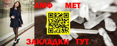 амфетамин Заводоуковск