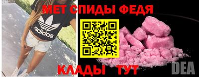 метамфетамин Заволжье