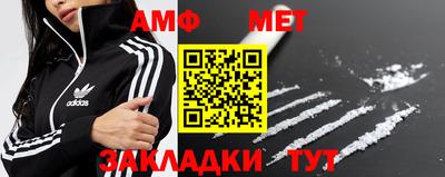 мяу мяу кристалл Жуковский