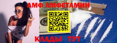 амфетамин Заводоуковск