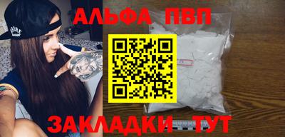 мет Ирбит
