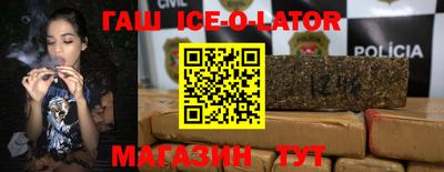метамфетамин Заволжье