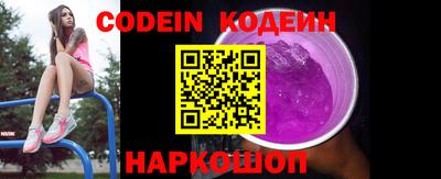 мяу мяу кристалл Жуковский