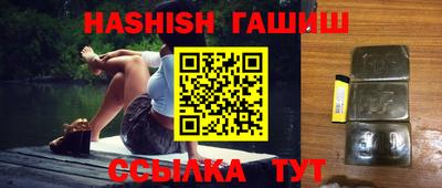 мяу мяу кристалл Жуковский