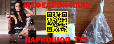 метамфетамин Заволжье