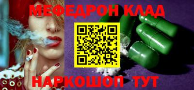 метамфетамин Заволжье
