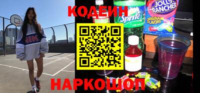 мяу мяу кристалл Жуковский