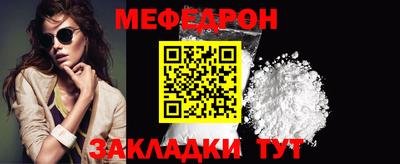 метамфетамин Заволжье