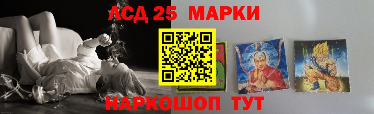 Кунгур  ЛСД экстази кислота  Вход с VPN 