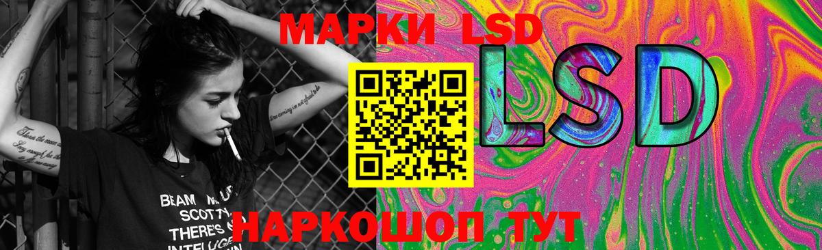 LSD-25 экстази кислота Кунгур