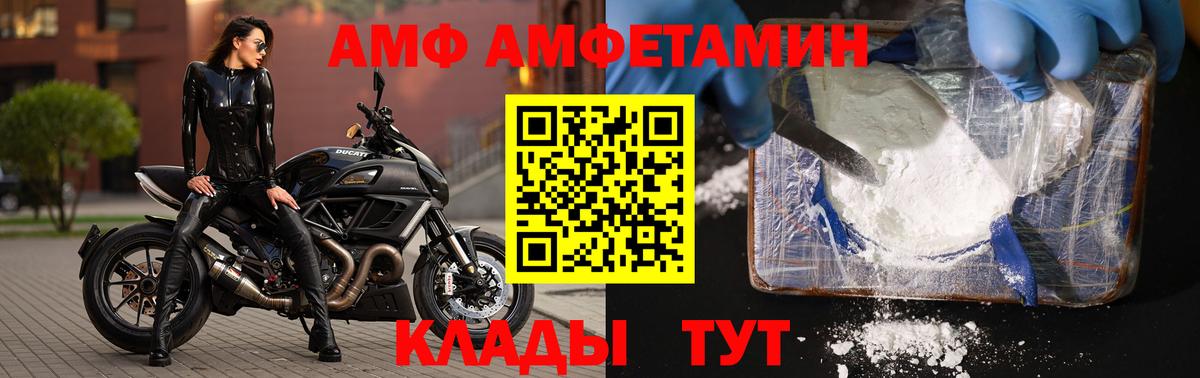 Кунгур  МЕТАМФЕТАМИН Декстрометамфетамин 99.9%  Вход с VPN  МЕТАМФЕТАМИН Декстрометамфетамин 99.9% 