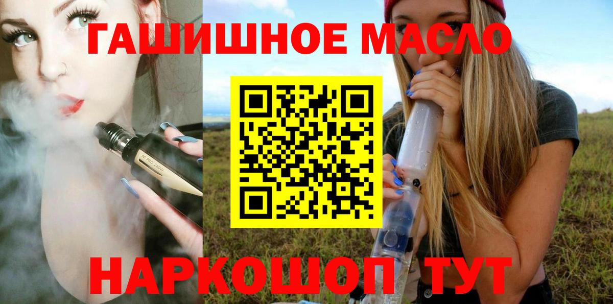 Кунгур  ТГК Wax  Вход с VPN 