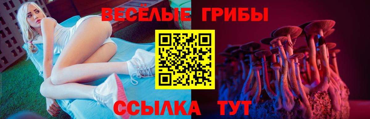 Канабис Кунгур